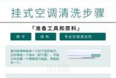如何正确清洗大臣油烟机（掌握清洗技巧）