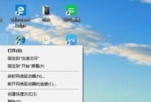 电脑无法联网问题的解决方法（网络故障导致电脑无法上网）