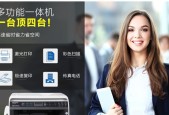 松下打印机如何实现联网设置（简易步骤让您的松下打印机连接网络）
