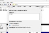 外置缓存固态硬盘使用方法？如何设置？