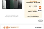 小米14适合哪种充电宝？如何选择合适的充电宝？