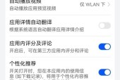 华为手机授权八达通的步骤是什么？操作中可能遇到哪些问题？