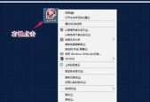 如何解决模糊的显示器问题（针对显示器模糊问题的解决方法与技巧）