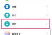 华为手机完全静音设置方法？