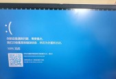 Win10蓝屏后自动更新是罪魁祸首？
