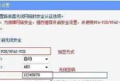 路由器访客wifi设置方法是什么？设置后如何管理？