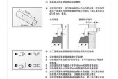 油烟机直流变频板修理方法（解决油烟机直流变频板故障的有效方法）
