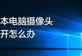 电脑启动问题怎么解决（排查故障步骤和常见解决方法）