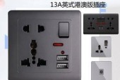 智能面板usb插座使用方法是什么？