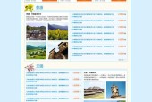 扬州租服务器的用途是什么？