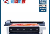 解决打印机停不下来的问题（应对打印机连续打印异常情况的有效方法）
