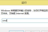 电脑运行内存如何查看和显示？