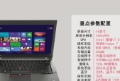 手机拍照时屏幕闪动是什么原因？