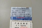 广数驱动器使用电池的目的是什么？