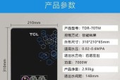 万和电热水器常见故障排除方法（万和热水器维修门店选择指南）