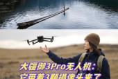 手机摄像头安装到无人机的方法是什么？安装后如何操作？