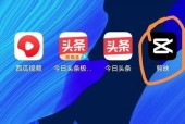 手机电脑连接不顺畅怎么办？拍照剪辑如何操作？