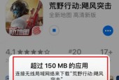 红米手机设置流量限额的方法是什么？
