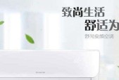 MIH移动空调不制冷的原因解析（探究MIH移动空调制冷失效的根本问题与解决方法）