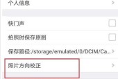 手机前置摄像头拍照效果如何优化？前置拍照设置有哪些？