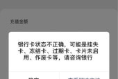 洗衣机门锁无法锁定？可能的故障原因及解决方法是什么？
