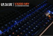 键盘发光线是什么？如何更换键盘的发光线？