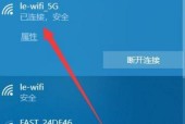 笔记本电脑没显示wifi怎么办？快速解决方法是什么？