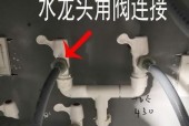 洗碗机管道流水问题及解决方法（为什么洗碗机管道会出现流水问题）