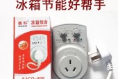 冰箱保护器坏了的表现及解决方法（识别故障迹象）