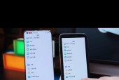 电脑键盘如何远程控制手机？