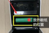 打印机皱纸怎么处理（解决打印机皱纸问题的有效方法）