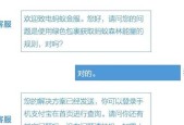 跑步机振动扰民，如何解决（振动扰民问题的根源）