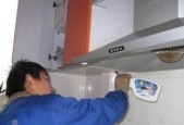 清洗油烟机，让厨房无油腻（简单清洗）