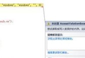 电脑内存溢出怎么看？