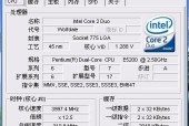 解析扬子中央空调E5故障及解决方法（探索扬子中央空调E5故障的根源以及有效的应对策略）