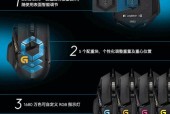电脑游戏鼠标失灵是什么原因？如何快速解决？