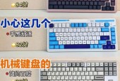 机械合金键盘联想的使用方法是什么？使用后能提升打字速度吗？