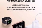 苹果三十五瓦充电器如何正确插入？怎样插更牢固？