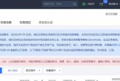 Nat服务器域名直接访问方法是什么？访问过程中可能会遇到什么问题？