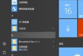 解决Win10电脑不兼容的问题（兼容性问题解决方案及）
