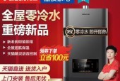 天猫燃气热水器清洗方法是什么？如何进行有效清洗？