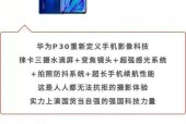 大疆充电器如何为华为手机充电？
