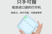 如何设置打印机错题标签（简便有效的方法让打印机错题标签正确使用）