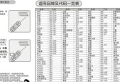 LOL视频回放在哪个文件夹？具体路径是什么？