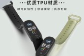 小米手链智能手表的连接方法是什么？