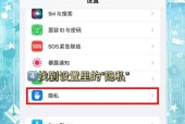 苹果共享网络的连接方法是什么？