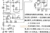 松下冰箱不启动的原因分析（探究松下冰箱无法启动的根源及解决办法）