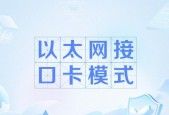 以太网USB接口的功能是什么？使用时有哪些优势？