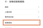 华为手机分期监管锁解除方法是什么？