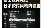 工厂镜头拍摄时如何调整相机设置？